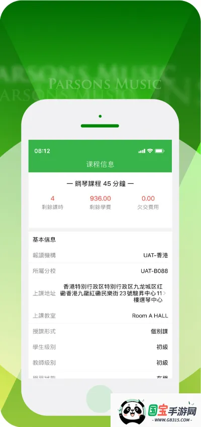 ��˹���ֽ���ѧ����v4.4.0 �ٷ������ͼ2