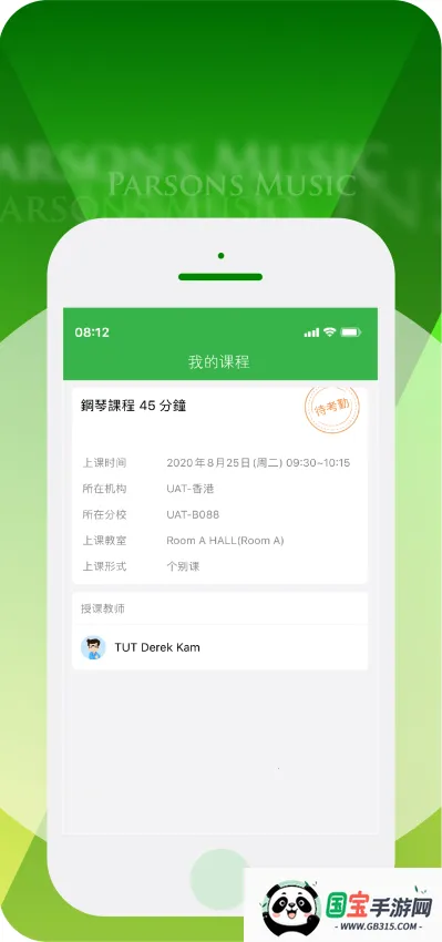 ��˹���ֽ���ѧ����v4.4.0 �ٷ������ͼ3