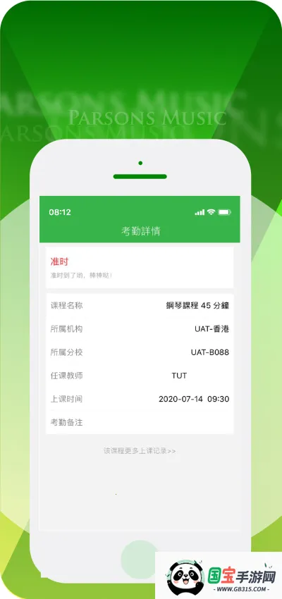 ��˹���ֽ���ѧ����v4.4.0 �ٷ������ͼ4