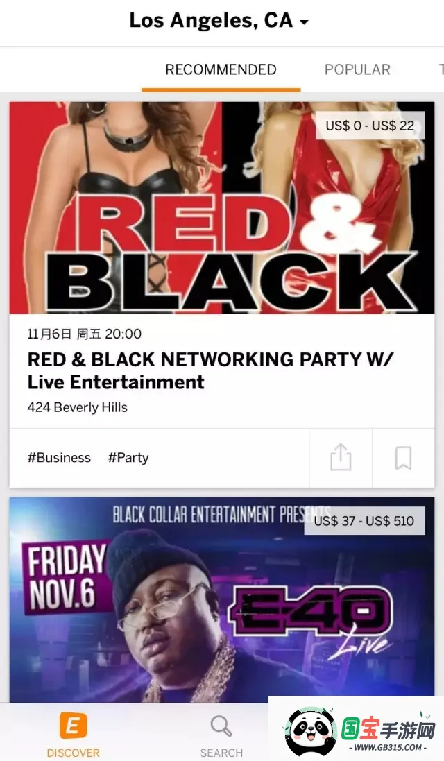 Eventbrite2026���ذ�װ