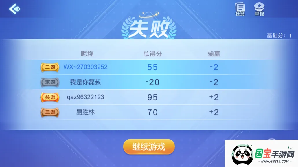 同城游牛十别2026官方正版v1.3.20251212 安卓版截图2