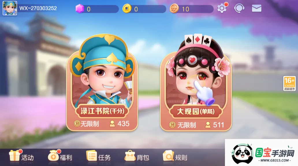 同城游牛十别2026官方正版v1.3.20251212 安卓版截图4