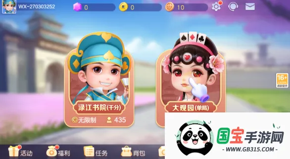 同城游牛十别2026官方正版 同城游牛十别2026官方正版