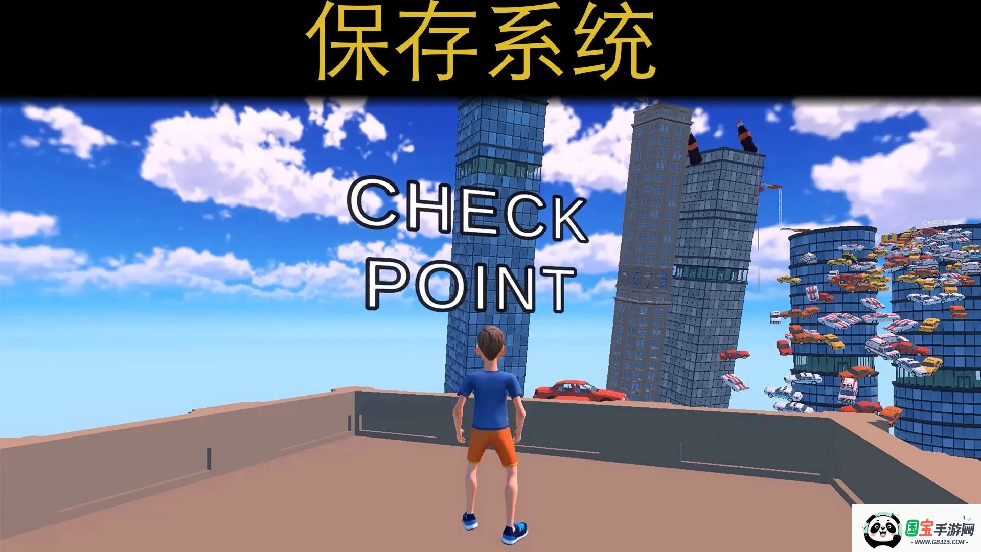 只有向上v1.0.1 安卓版截图0