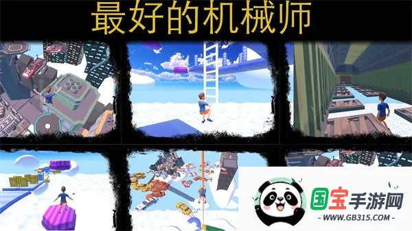 只有向上v1.0.1 安卓版截图3