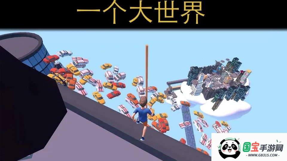 只有向上v1.0.1 安卓版截图4