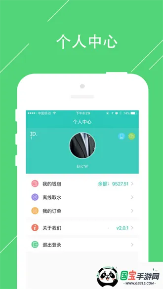 �پ�������ˮ