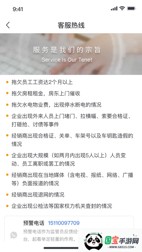 �̿ⱦ2026�ٷ����°汾v2.5.1 ��Ѱ��ͼ2