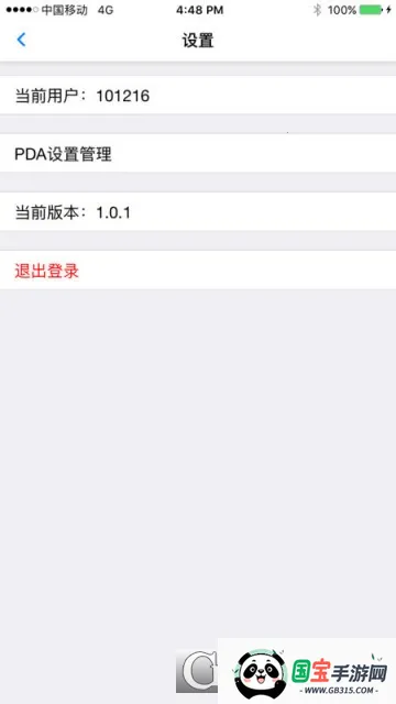 �̿ⱦ2026�ٷ����°汾v2.5.1 ��Ѱ��ͼ0