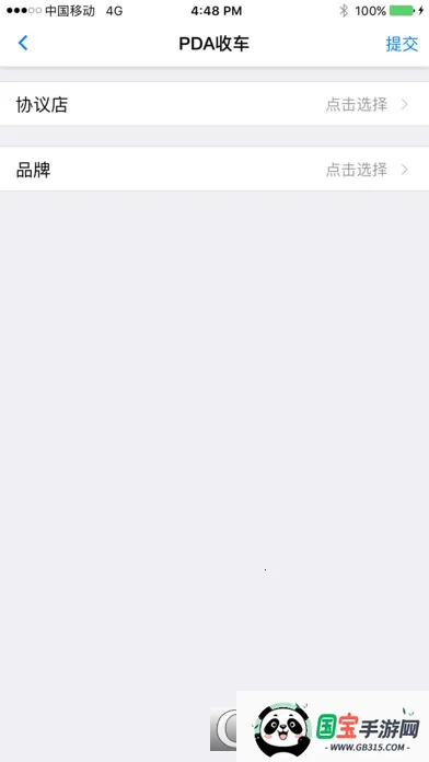 �̿ⱦ2026�ٷ����°汾v2.5.1 ��Ѱ��ͼ1