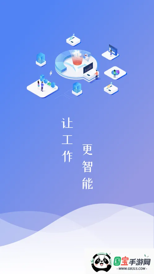 �̿ⱦ2026�ٷ����°汾v2.5.1 ��Ѱ��ͼ3