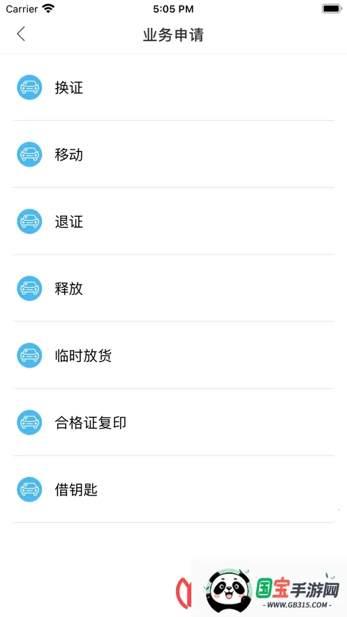 �̿ⱦ2026�ٷ����°汾