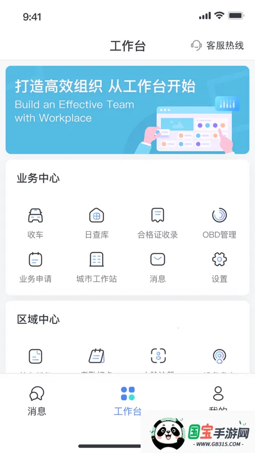 �̿ⱦ2026�ٷ����°汾v2.5.1 ��Ѱ��ͼ4