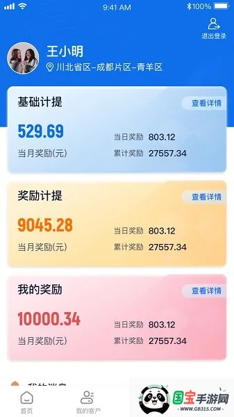 ҩԼԼ����v2.7.16 ��׿���ͼ2