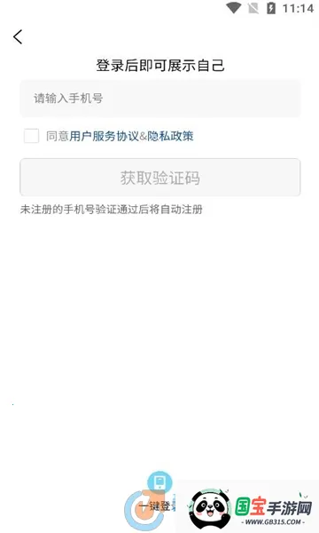 AI配音王安卓版手机版 AI配音王安卓版手机版
