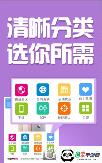 和动力v3.0.0 安卓版截图4