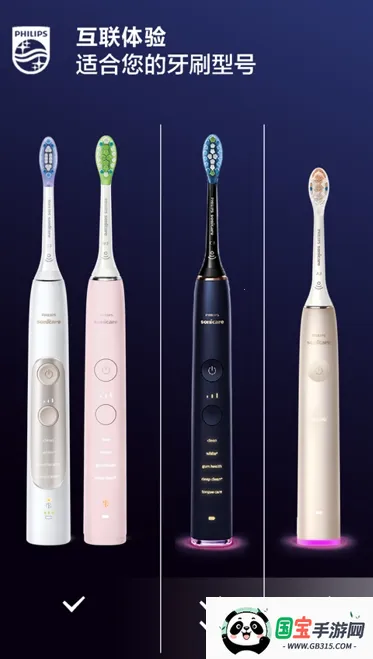 Sonicare2026���ذ�װ