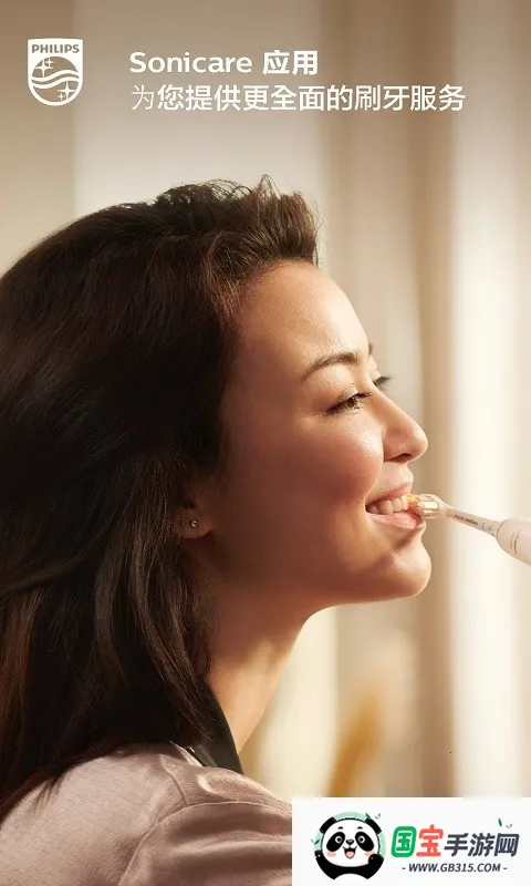 Sonicare2026���ذ�װ