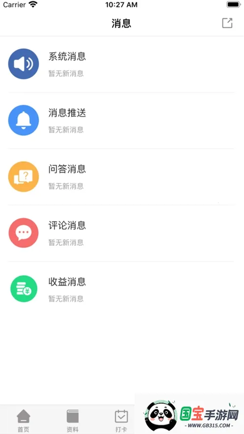 л��ʦ���Ͽ���v2.2.0 ��Ѱ��ͼ1