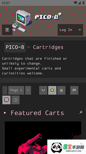 Pocket8ģ����2026���°汾