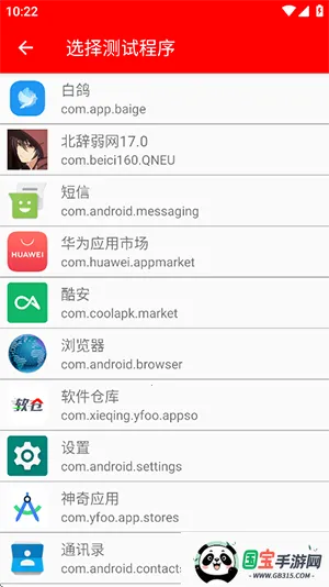 ��������2026���ذ�װ