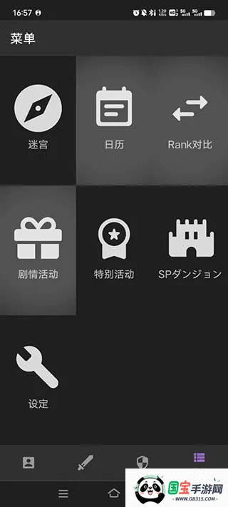 �����ʼ�v1.0.2 ��Ѱ��ͼ3