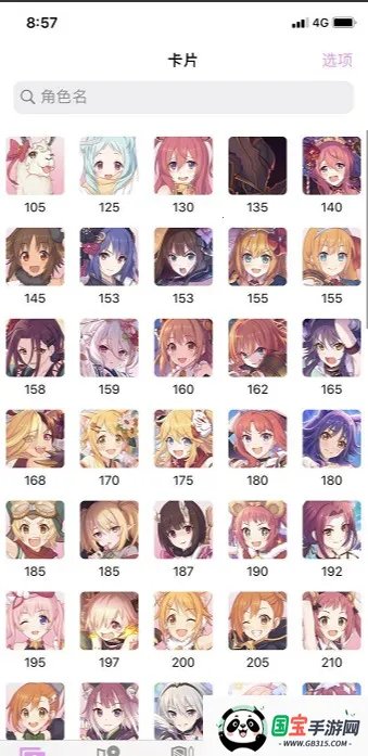 �����ʼ�v1.0.2 ��Ѱ��ͼ0