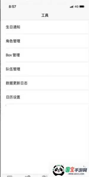 �����ʼ�