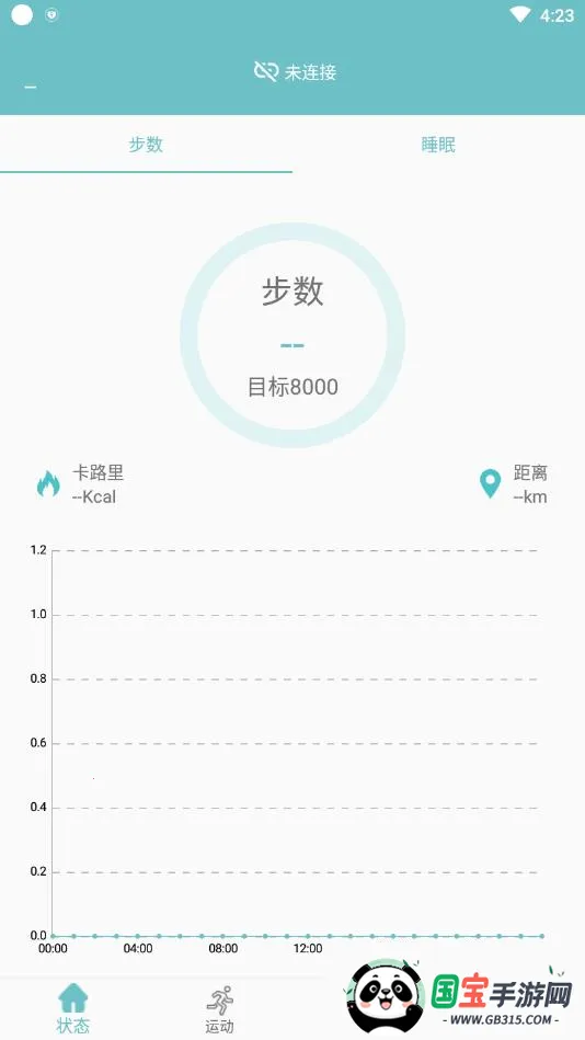 FereFitV 5.6.28 �ٷ������ͼ0