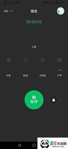 FereFitV 5.6.28 �ٷ������ͼ4