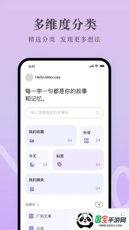 īժ2026���ذ�װv1.1.1 ��׿���ͼ0