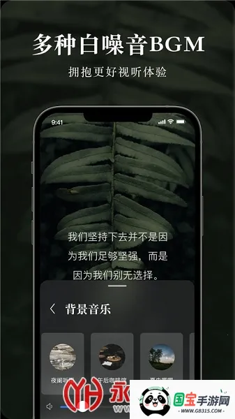 īժ2026���ذ�װv1.1.1 ��׿���ͼ2