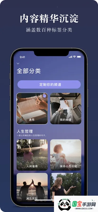 īժ2026���ذ�װv1.1.1 ��׿���ͼ3