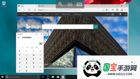 MicrosoftԶ������v11.0.0.78 �ٷ������ͼ1