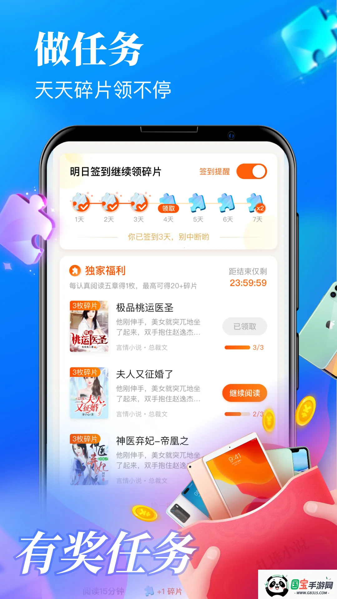 ������ٰ�v1.1.7.3 �ֻ����ͼ0