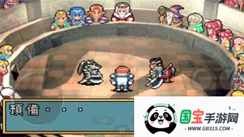 gba光明之魂2完美v1.6.2 官方正版截图1