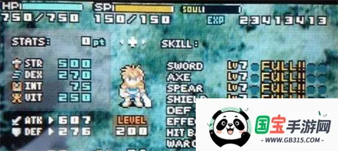 gba光明之魂2完美v1.6.2 官方正版截图0