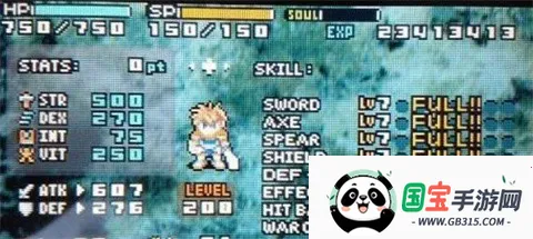 gba光明之魂2完美 gba光明之魂2完美