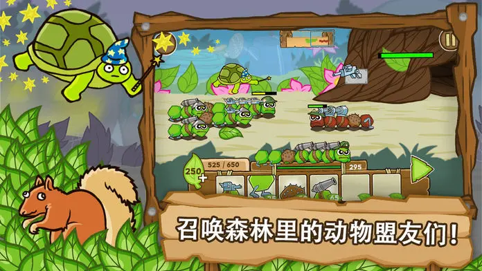 激战毛毛虫军团黄金v1.2.9.5452 免费版截图3