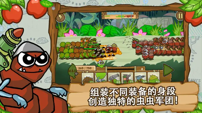 激战毛毛虫军团黄金v1.2.9.5452 免费版截图4