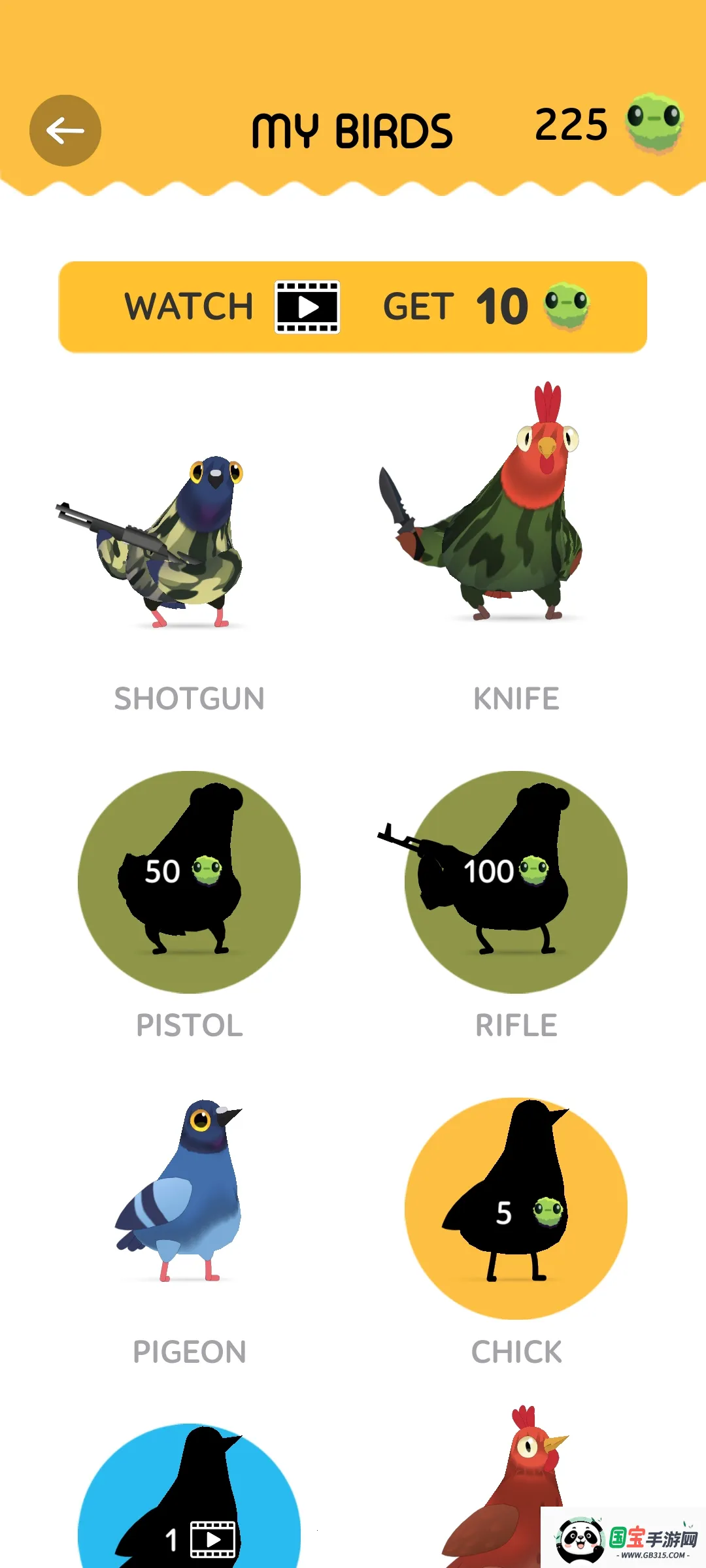 ���ĸ��Ӱ�׿���ֻ���v22 �ֻ����ͼ2