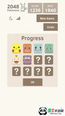 宝可梦无限融合2026下载安装v1.01.701 安卓版截图1