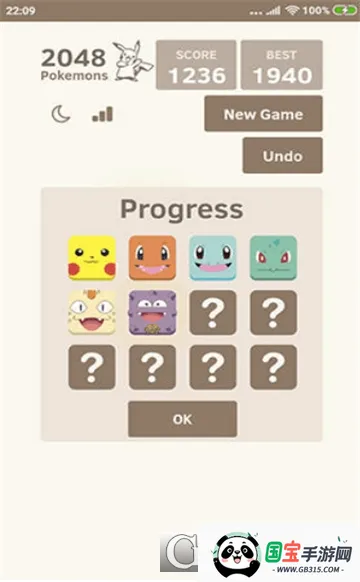 宝可梦无限融合2026下载安装v1.01.701 安卓版截图0