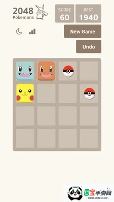 宝可梦无限融合2026下载安装v1.01.701 安卓版截图2