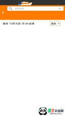 jmcomic�����ֻ���v6.77.02 ��Ѱ��ͼ1