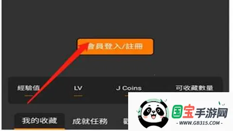 jmcomic�����ֻ���