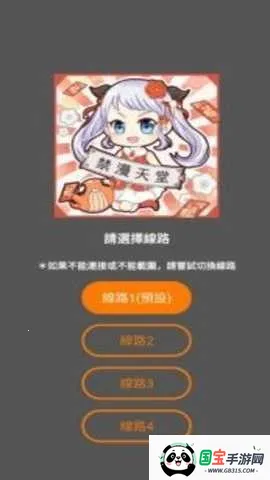 jmcomic�����ֻ���