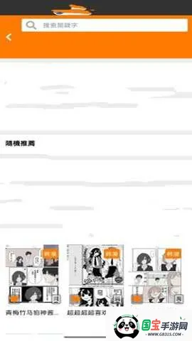 jmcomic3.0������ ��3��ͼ