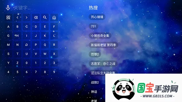 蜗牛影视TV2026下载安装 蜗牛影视TV2026下载安装