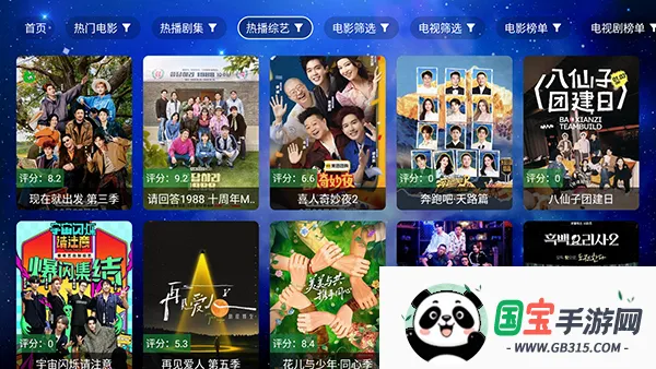 蜗牛影视TV2026下载安装v5.6.0 安卓版截图0